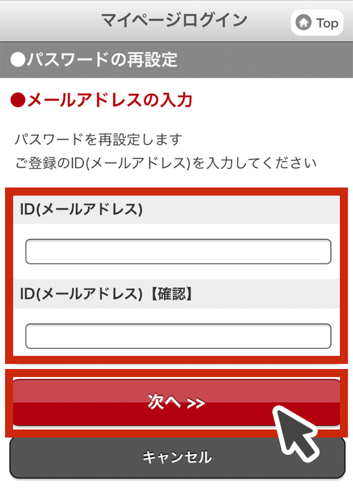 イメージ画像