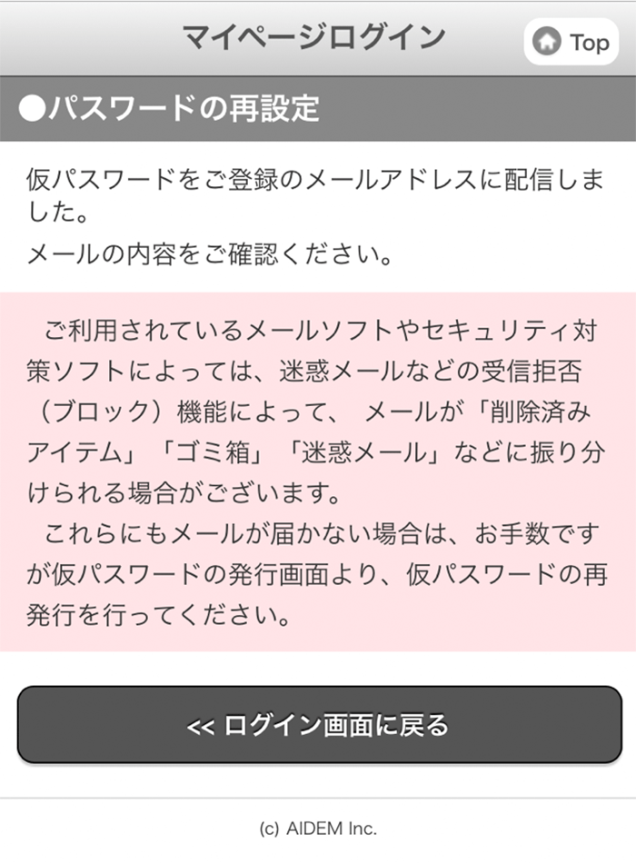 イメージ画像