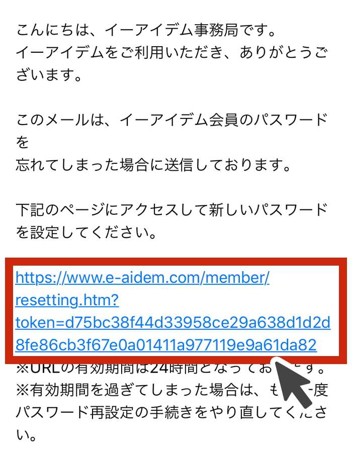 イメージ画像