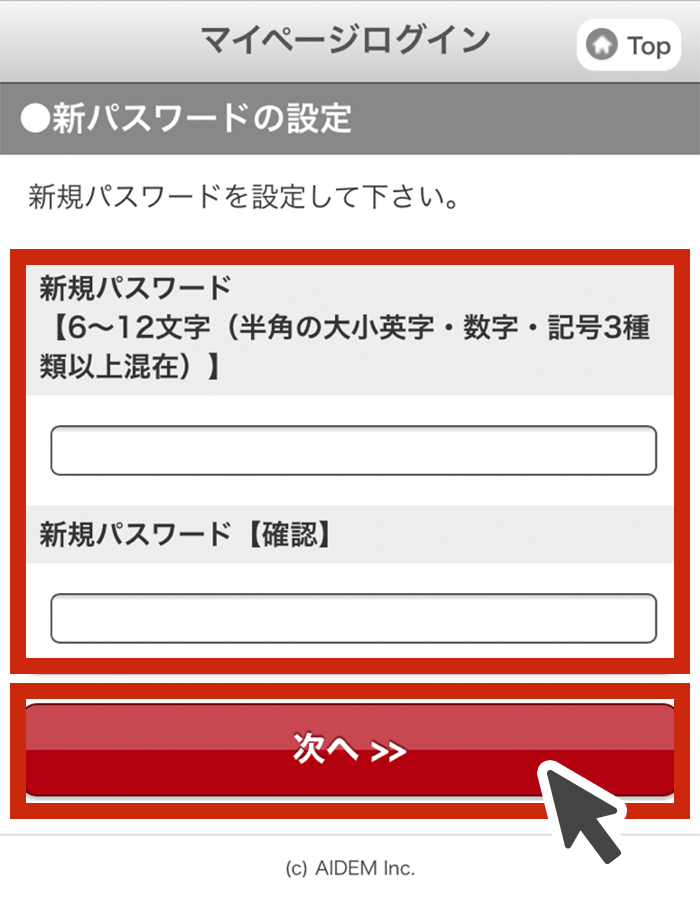 イメージ画像