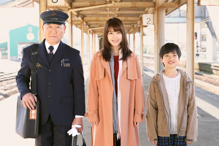 かぞくいろ ―RAILWAYS わたしたちの出発―