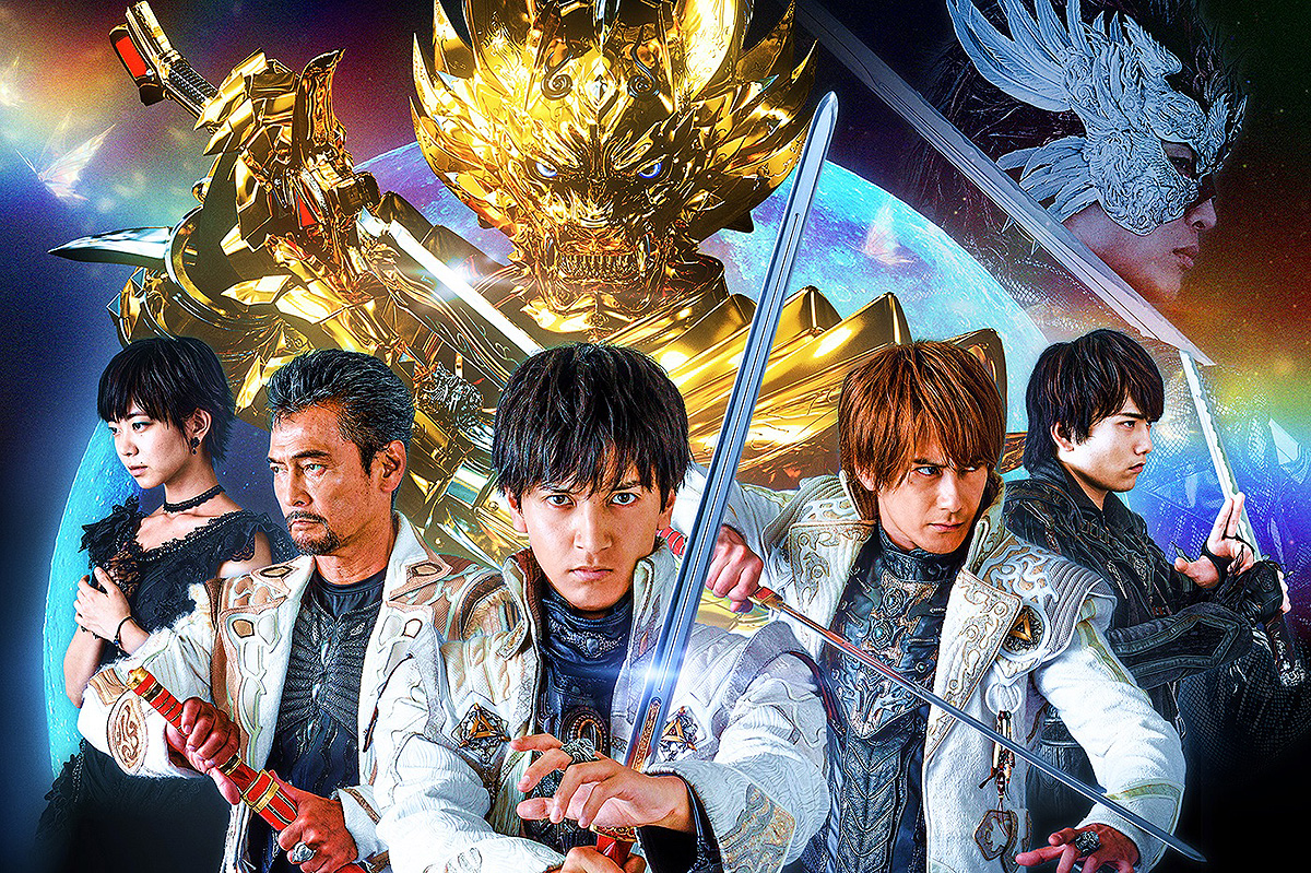 牙狼 Garo 月虹ノ旅人 映画 プレゼント情報を毎週更新 イーアイデム エンタメ情報