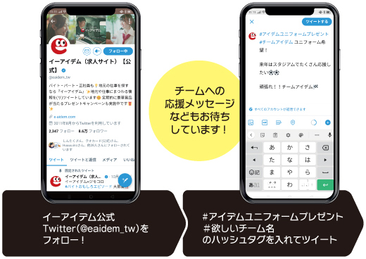 明治安田生命j1リーグ全18チームユニフォームプレゼント 映画 プレゼント情報を毎週更新 イーアイデム エンタメ情報 明治安田生命j1リーグ全18チームユニフォームプレゼント 映画 プレゼント情報を毎週更新 イーアイデム エンタメ情報